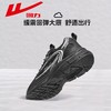回力男鞋运动鞋男2025秋季黑色潮流厚底百搭跑步鞋男款休闲老爹鞋 商品缩略图3