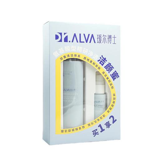 【68元会员福利】瑷尔博士氨基酸精研净透洁颜蜜套装  商品图1