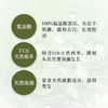 FCB固体洗发水/固体护发素 商品缩略图4