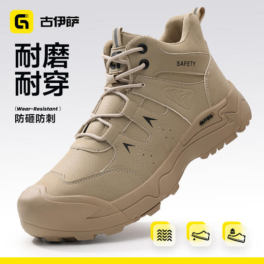 四季款新款防砸防刺穿劳保鞋耐磨耐穿时尚百搭 商品图4