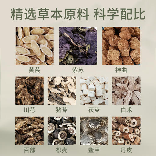 【无患子】后辰钜惠！常年打呼噜 好用有效还家人舒适静眠每天贴一贴 拥抱安静睡眠 后辰止鼾贴-还你安睡夜晚 商品图4