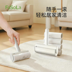 FaSoLa粘毛器滚筒可撕式床上衣服滚刷替换卷纸粘头发神器去黏沾毛筒滚轮