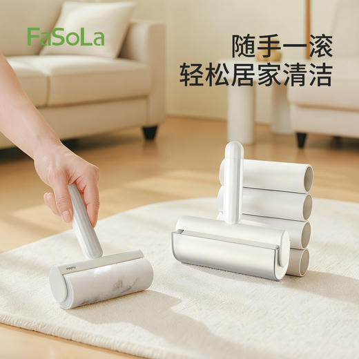 FaSoLa粘毛器滚筒可撕式床上衣服滚刷替换卷纸粘头发神器去黏沾毛筒滚轮 商品图0