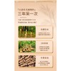 福东海天麻蜜片65克/罐 商品缩略图4