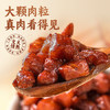 小十字丁家脆哨大颗粒猪油渣250g脂渣贵州正宗特产贵阳新鲜粉面炒菜伴侣下饭瓶装 /休闲食品 /肉类零食 /猪肉类 商品缩略图5