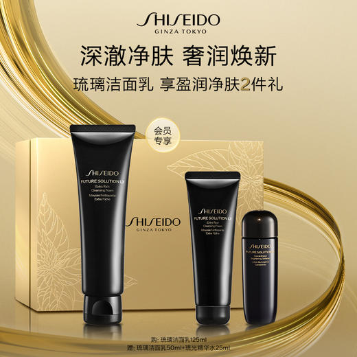 【爆】【店庆提前购】1楼资生堂时光琉璃丰润洁颜乳125ml 商品图0