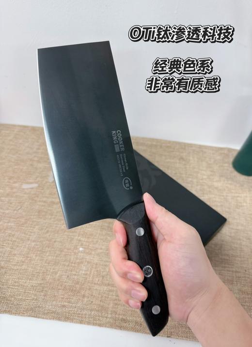 🥰双12提前购，大牌直供 超厉害❗️【双十二福利团】炊大皇极钛斩切刀&厨房剪✨ 一把好刀，实力出众❗品质超赞热卖中❗ 福利价69.9到手极钛斩切刀+👏多功能不锈钢厨房剪！ 商品图1