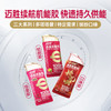 迈胜 续航机能红胶 40g/支 商品缩略图1