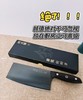 🥰双12提前购，大牌直供 超厉害❗️【双十二福利团】炊大皇极钛斩切刀&厨房剪✨ 一把好刀，实力出众❗品质超赞热卖中❗ 福利价69.9到手极钛斩切刀+👏多功能不锈钢厨房剪！ 商品缩略图0
