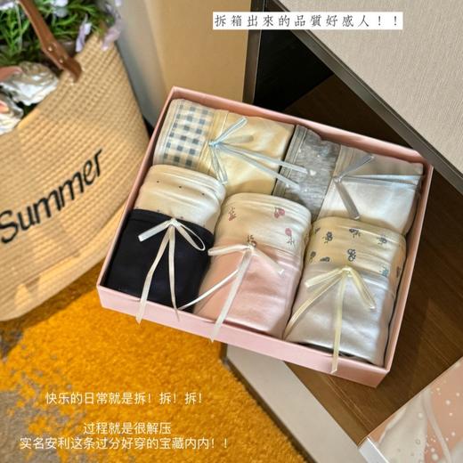 【森系椿野礼盒❗️蛋白纯棉内裤】簡直舒服到心坎里去，享受肌肤般轻柔舒适.，拉扯不變形舒适却不勒，完全不挑任何体型，舒适轻薄透气女士中腰三角内裤礼盒装QQ 商品图0