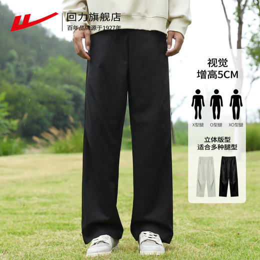 回力休闲裤男款直筒长裤2025秋季新款宽松阔腿美式工装裤运动卫裤 商品图4