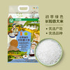 中粮初萃绿色生态长粒香大米5kg（新老包装交替） 商品缩略图0