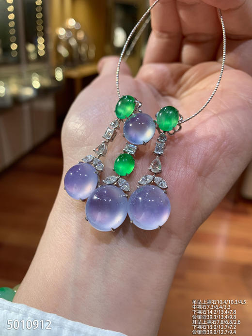 紫罗兰蛋面套装【5010912】具体价格微信咨询 商品图2