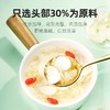 杞里香 百合干瓶装250g*3瓶 百合南北干货 商品缩略图2