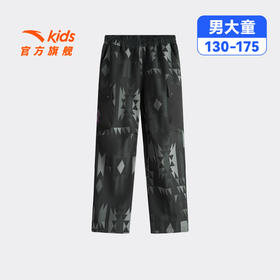 安踏儿童2025冬男大童防风户外宽松梭织长裤阔腿运动裤 352541505