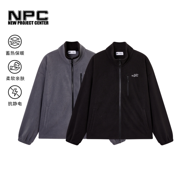 NPC潮牌口袋字母刺绣双面摇粒绒拉链衫男夹克双头拉链NP4BTJ07