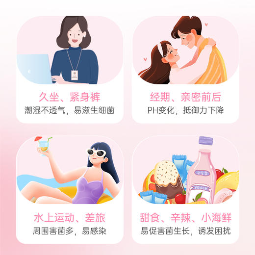 妮芙莱L49卷曲乳杆菌 0.3g*8粒/盒 商品图4