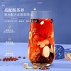 福东海 酸枣仁百合茯苓茶630克 30罐【高品质】大麦茯苓桑葚甘草百合酸枣仁成人中老年滋补熬夜常备养生茶 商品缩略图3