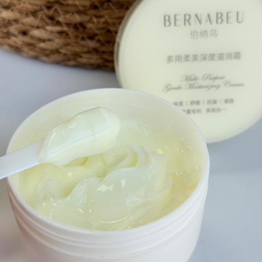 59.9秒2大罐【伯纳乌多用柔美深度滋润霜】一罐=身体乳+美白霜+护手霜+香水   极地复活草精粹，修复受损肌肤屏障 商品图0