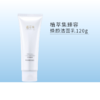 植萃集臻容焕颜洁面乳120g【新包装】【效期28年】 商品缩略图0