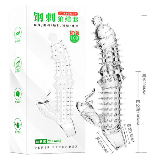 姬欲钢鳞狼结水晶狼牙套 商品图4