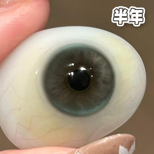 #白日坠梦 薄荷灰色 14.2mm【1片装】舒适推荐 / 半年抛 商品图3