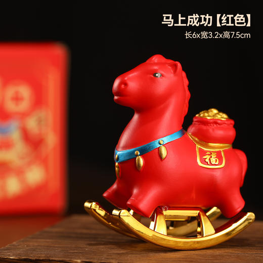 【马年❗️创意文创 】国潮马礼品 桌面摆件 吉祥物伴手礼 小马新年礼物 马年装饰新 商品图7