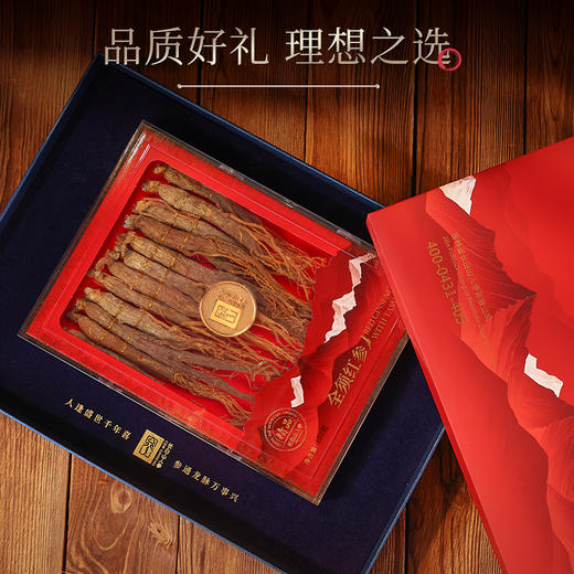 新品【全须红参礼盒】长白山人参全须红参整支干人参 商品图4