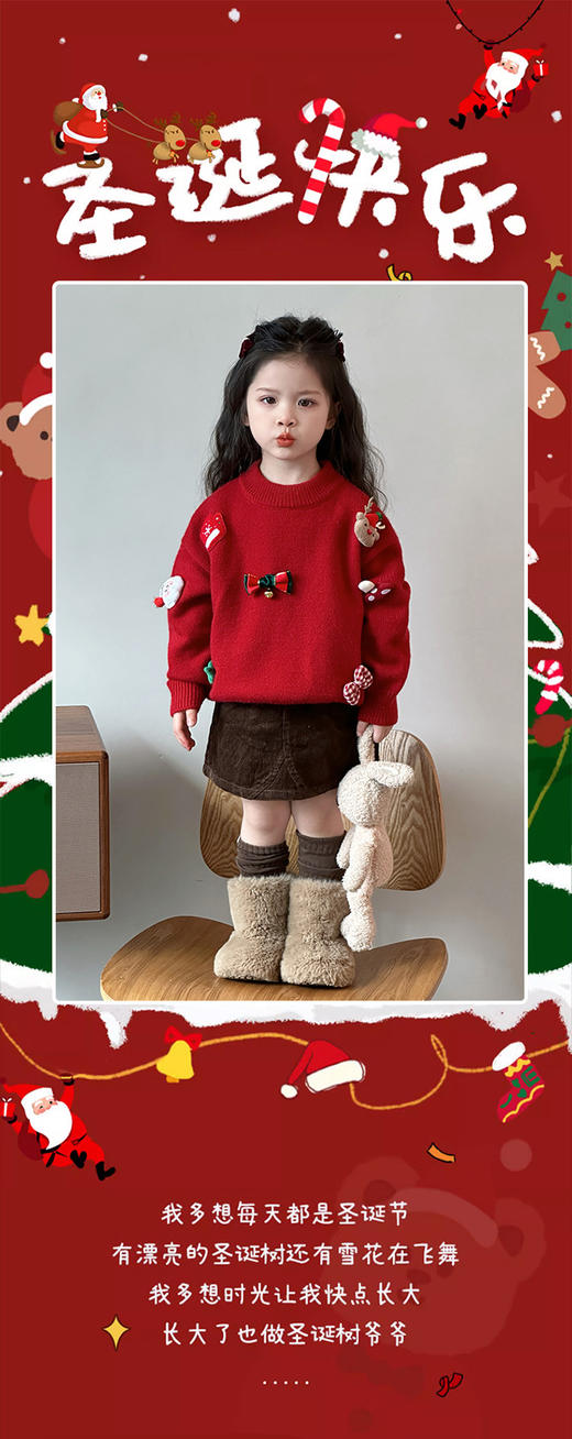 【俏墨儿童圣诞手工玩偶加厚毛衣】拿捏节日氛围感穿搭❗百搭不挑·⁠亲肤不扎·⁥节日氛围感搞起来-MMTYS 商品图7