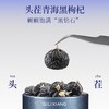 杞里香200g（12罐）礼盒大果黑枸杞-礼遇繁花蓝色 商品缩略图4