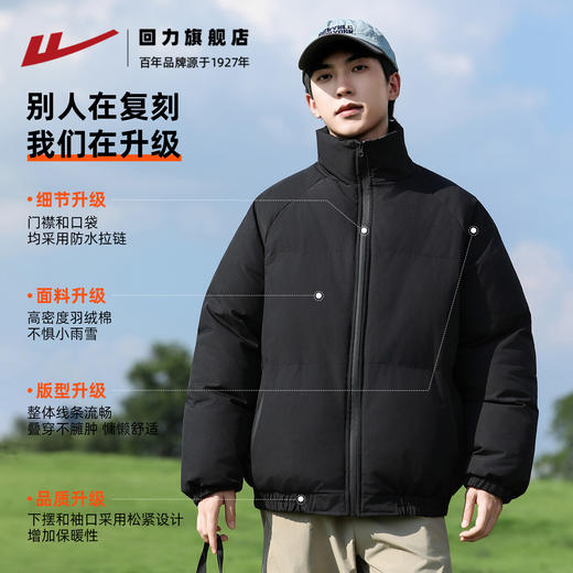回力黑色棉服男款外套2025冬季新款防寒保暖棉袄加厚面包服上衣GZ 商品图1