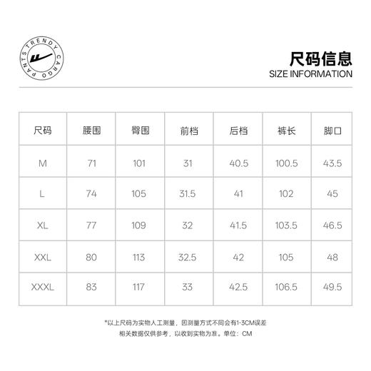 回力2025早秋新款休闲阔腿长裤男款青少年宽松显高运动直筒卫裤男 商品图3