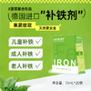 乐哺铁 菠菜复合饮品（铁）10ml *20/盒 商品缩略图1
