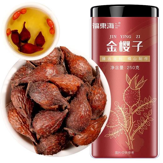 福东海 金樱  250克  商品图0