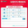 墨点活页语文练字帖小学生专项训练同步课本练习一二年级三四五六七年级下册每日一练基础课时训练生字组词默写素材积累学生字帖 商品缩略图8