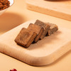 【寿全斋】红糖姜块独立小包装小黄姜红糖块150g 商品缩略图3