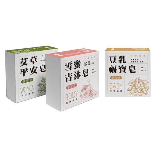 原生手工皂 给生活做减法，给肌肤做加法 商品图5