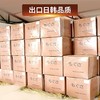 天然艾草泡脚包 500g 泡脚足浴艾草包 商品缩略图6