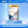 蒙牛中老年人低脂高钙高纤奶粉800g新国标（新老版本随机发） 商品缩略图7