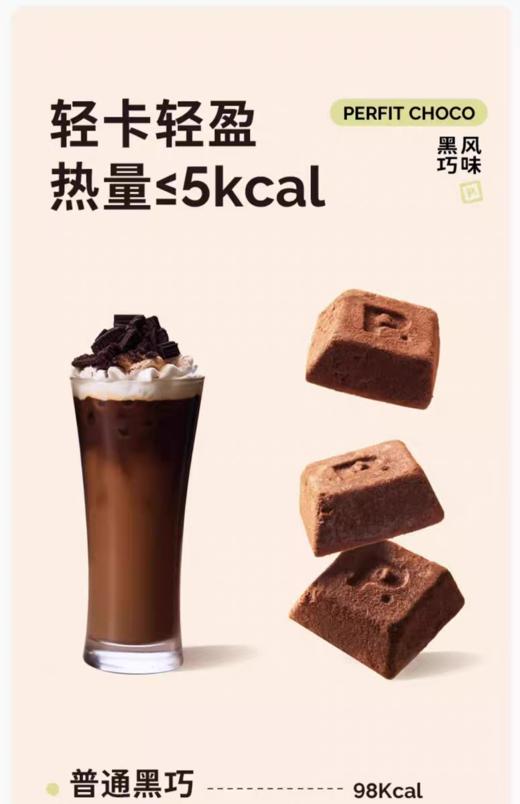 周日取货：【巧隐冻干黑巧克力】一盒20克（10袋），保质期至2026.7.13. 商品图2