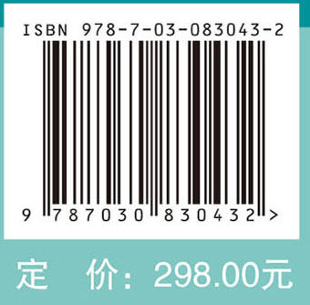 结直肠外科手术技巧（中文翻译版，原著第2版） 商品图4