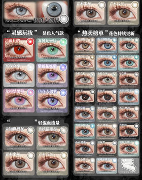 Serltyca 日抛美瞳 六片 活动合集【小狼女灰/小狼女棕/仿真人偶紫/末知世界灰/电子细胞绿/电子细胞棕/电子细胞蓝/碧波仙境绿/沙滩印记棕/沙滩印记蓝/沙滩印记绿】