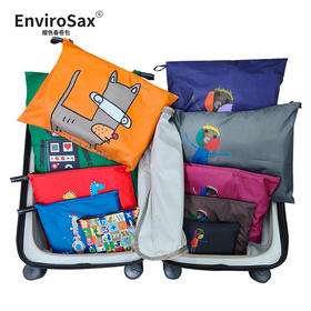 EnviroSax旅行五件套收纳袋多功能物品分类袋洗漱袋内胆包脏衣袋