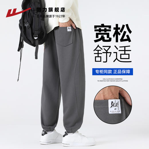 回力裤子男款秋冬2025新款针织运动长裤休闲宽松束脚加绒加厚卫裤 商品图2