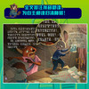 迪士尼大电影官方绘本《疯狂动物城》1+2 拼音版 商品缩略图5