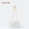 世喜 正姿训练筷 商品缩略图5