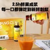 杞里香 尝萃刺梨原液500ml+杞里香 尝萃沙棘原浆500ml 商品缩略图1