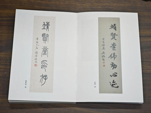 限量签名版《林伟劲篆刻集》[岭南美术出版社] 商品图4