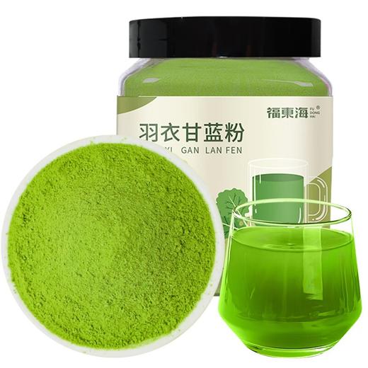 福东海 羽衣甘蓝粉250克 自然原粉羽衣甘蓝 即食冲饮果蔬粉 膳食纤维代餐粉 商品图0