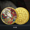 【礼赠佳品】2026丙午马年生肖纪念章  仿古彩印 纪念收藏 本命年礼物 商品缩略图1